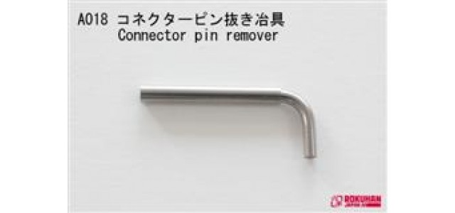 Rokuhan A018 Connector Pin Remover