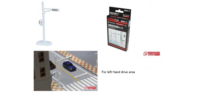 Rokuhan S061-1 Traffic Signal Set | Painted Lights