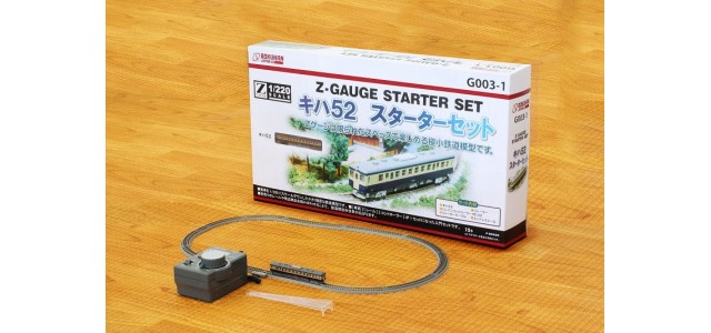 SALE - Rokuhan G003-1 KIHA 52 Starter Set